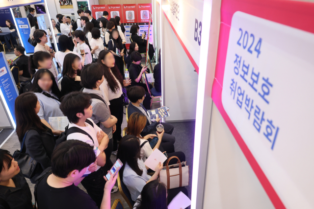 지난 5월 31일 서울 강남구 과학기술컨벤션센터에서 열린 ‘2024 정보보호 취업박람회’가 구직자들로 붐비고 있다. 연합뉴스